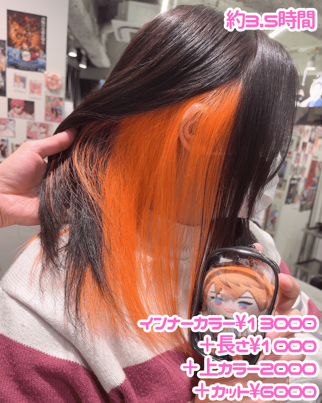 ヘアスタイル 2