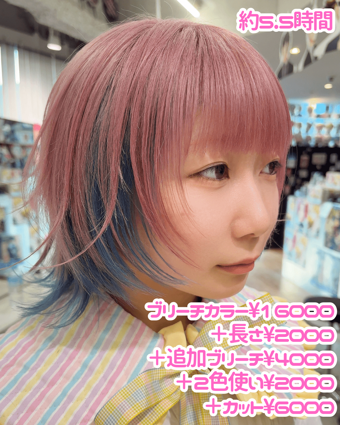 ヘアスタイル 3