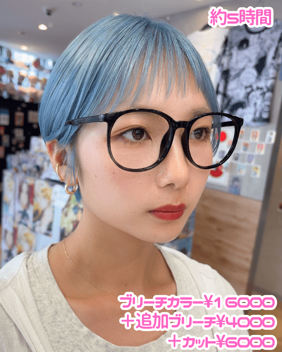 ヘアスタイル 4