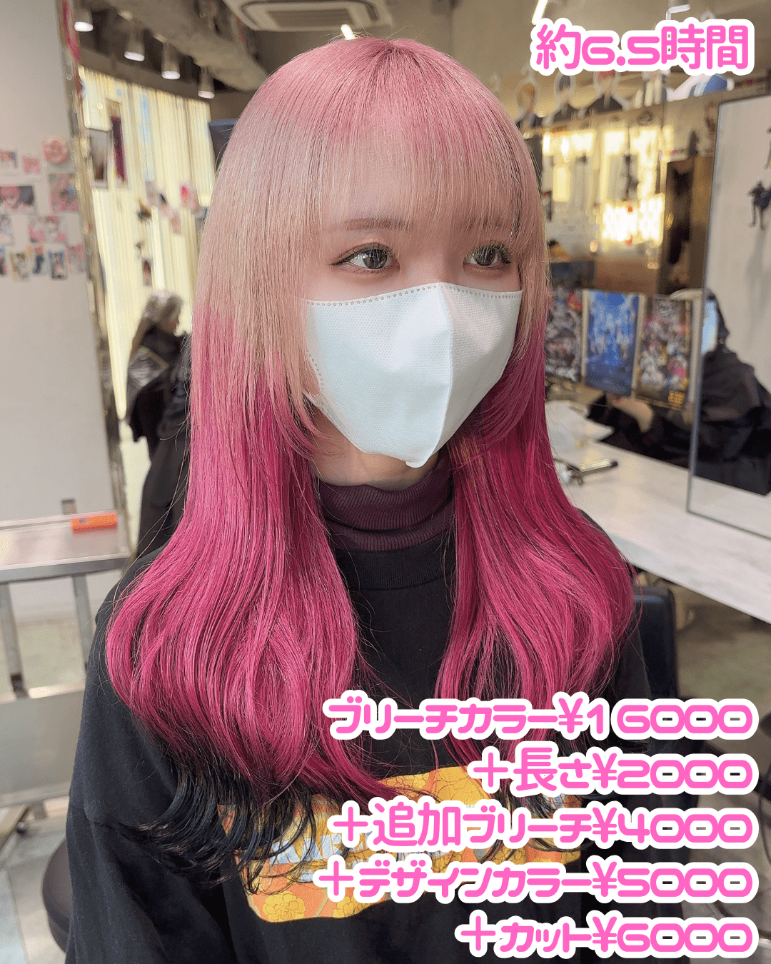 ヘアスタイル 9